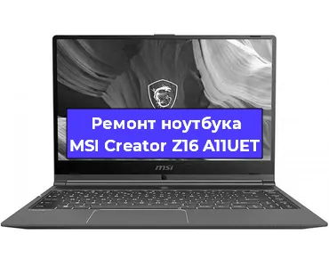 Замена жесткого диска на ноутбуке MSI Creator Z16 A11UET в Белгороде
